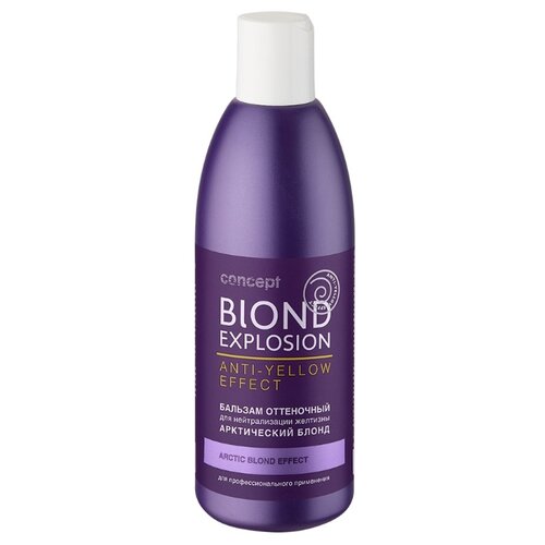 фото Бальзам Concept Blond Explosion для нейтрализации желтизны, оттенок Арктический блонд, 300 мл