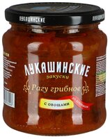 Рагу грибное с овощами по-деревенски ЛУКАШИНСКИЕ стеклянная банка 450 г