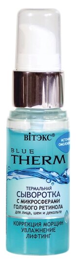 Витэкс Blue Therm Термальная сыворотка с микросферами голубого ретинола для лица, шеи и декольте, 30 мл