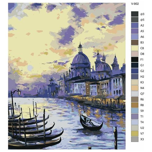 Картина по номерам V-902 Италия. Венеция - прогулка по каналам, 40x50 см картина по номерам венеция 40x50 см