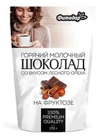 Фитодар Горячий шоколад растворимый молочный со вкусом лесного ореха на фруктозе, пакет, 170 г