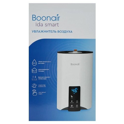 Увлажнитель воздуха Boonair Ida Smart увлажнитель для спальни 470000₽