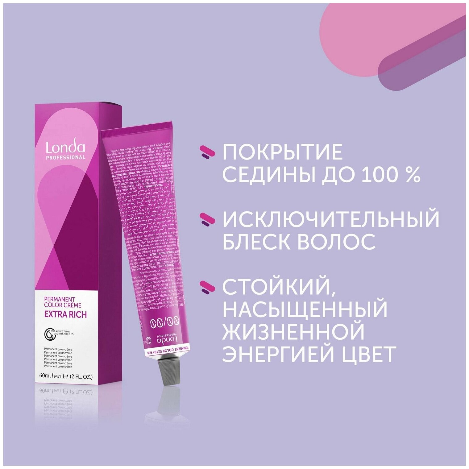 Londa Professional Londacolor - Лонда Колор Стойкая крем-краска для волос, 60 мл - Лонда Колор 6/ Темный блонд натуральный - фотография № 4