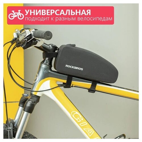 Велосумка на раму Rockbros AS-021-1