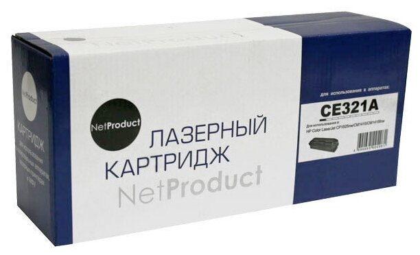 Картридж NetProduct (N-CE321A) для HP CLJ Pro CP1525/CM1415, C, 1,3K