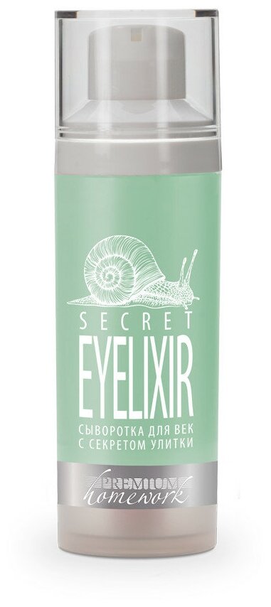 Сыворотка для кожи вокруг глаз Секрет улитки / SECRET Eyelixir 30 мл