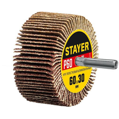 STAYER d 60x30 мм, P60, круг шлифовальный лепестковый, на шпильке, (36608-060)