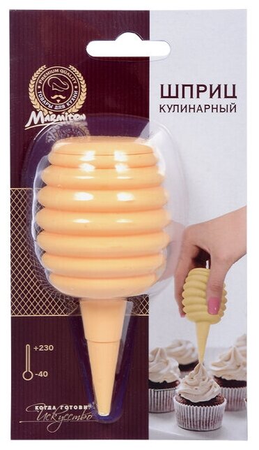 Шприц кулинарный marmiton, 11х5,5 см, силикон