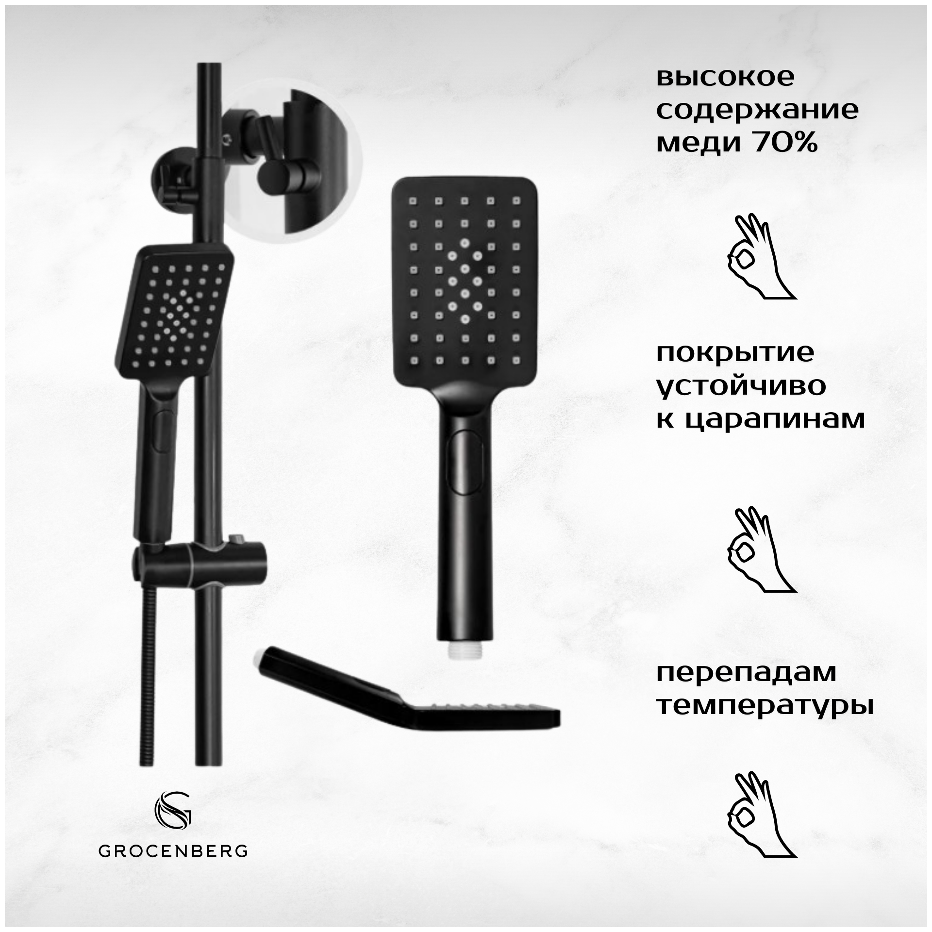 Душевая система с термостатом Grocenberg GB7005, черный матовый - фотография № 14