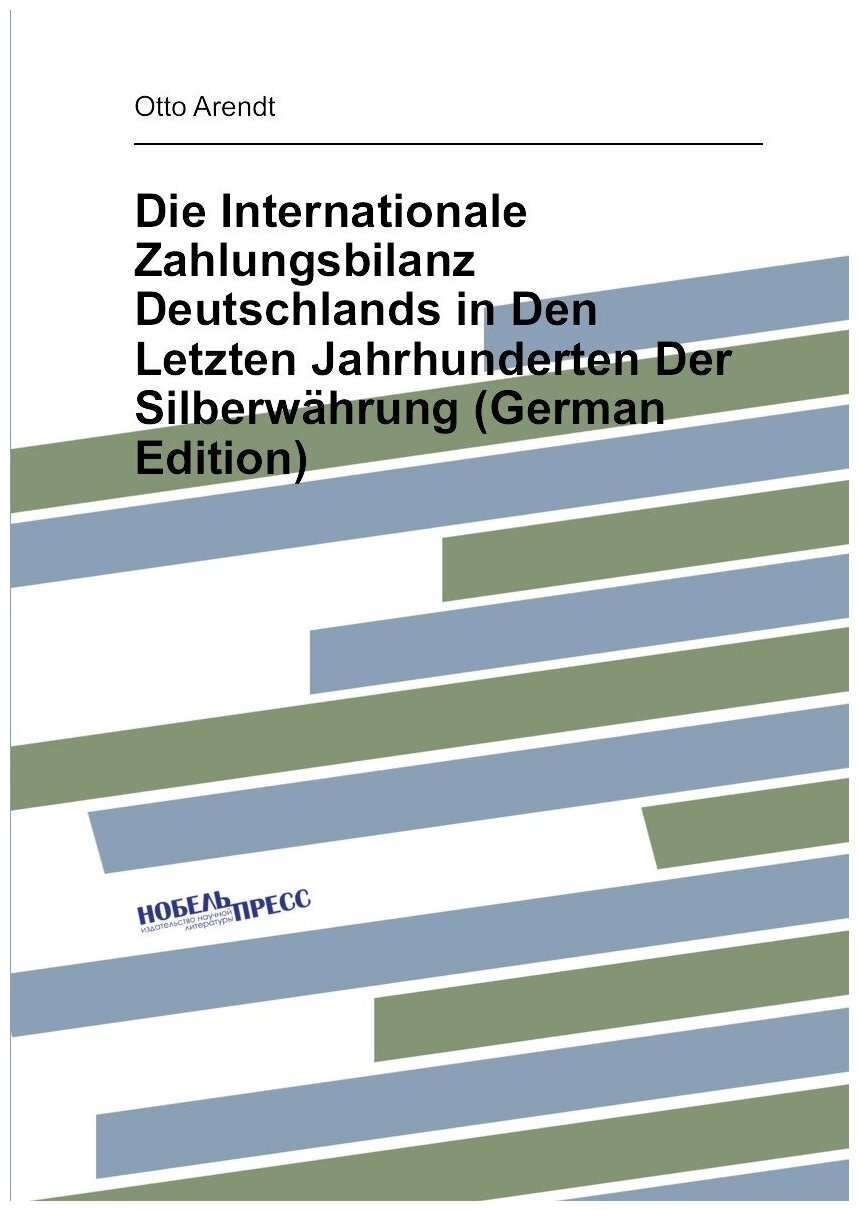 Die Internationale Zahlungsbilanz Deutschlands in Den Letzten Jahrhunderten Der Silberwährung (German Edition)