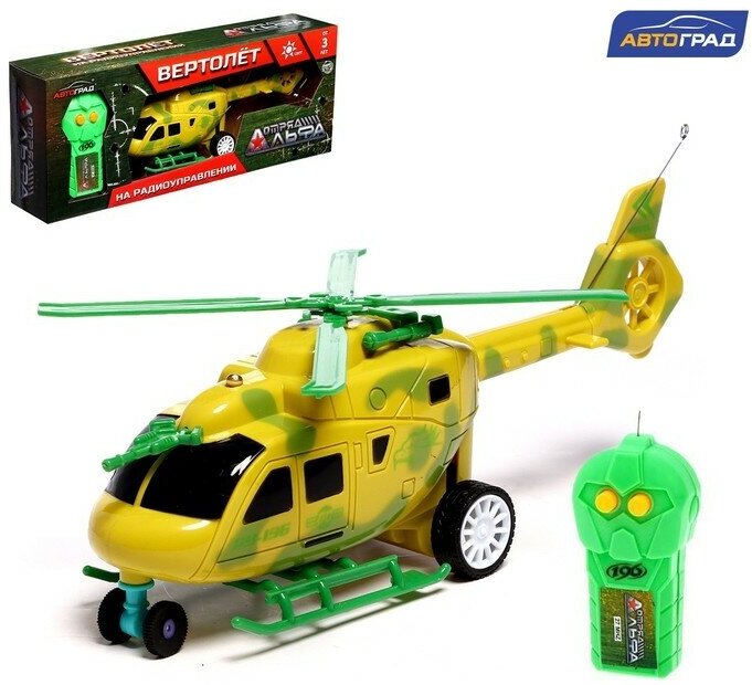 Автоград Вертолёт радиоуправляемый «Штурм в небе», свет, работает от батареек, цвет жёлтый