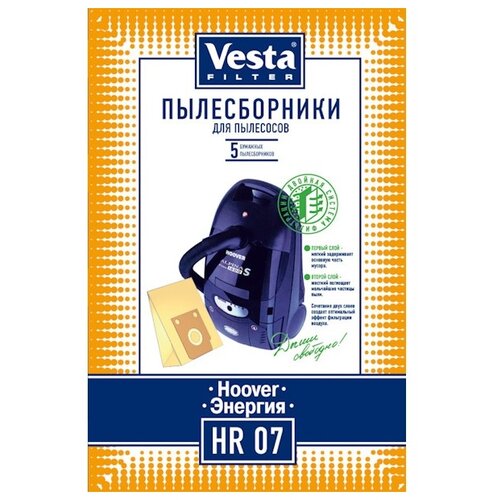 Vesta filter Бумажные пылесборники HR 07, 5 шт. пылесборники 2 упак всего 10 шт бумажные vesta filter sm04