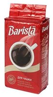 Кофе молотый Barista MIO для чашки 250 г