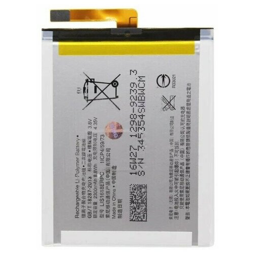 Аккумулятор для Sony Xperia E5 , XA , XA Dual LIS1618ERPC / Батарея для Сони F3311 E5 / F3111 XA / F3112 аккумулятор для sony xperia xa xa dual e5 f3111 f3112 f3311 батарея для сони иксперия xa lis1618erpc