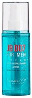 Белита-М Спрей для ног JB 007 For men Антибактериальный 75 мл