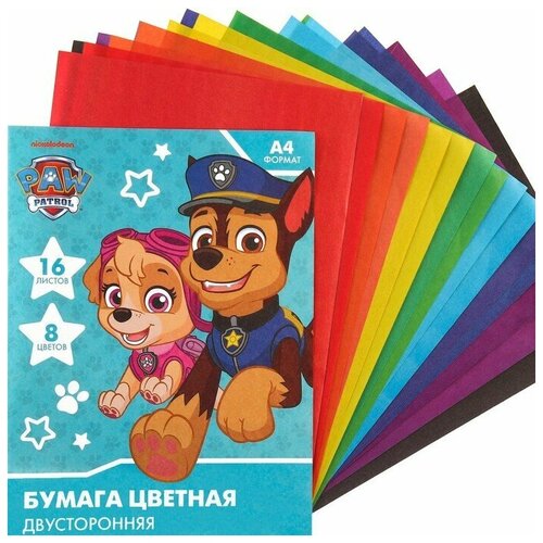 Paw Patrol Бумага цветная двусторонняя, А4, 16 листов, 8 цветов, Paw Patrol