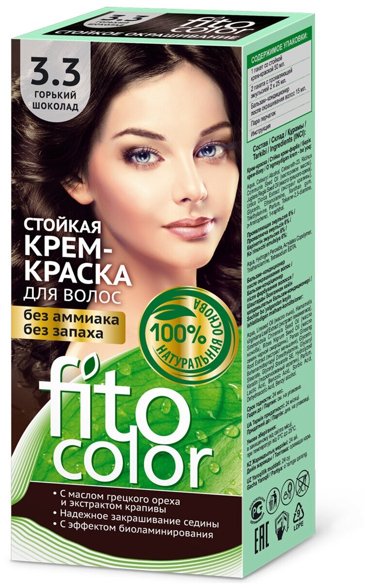 Стойкая крем-краска для волос Fito Косметик серии "Fitocolor", тон 3.3 горький шоколад 115мл