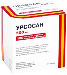 Урсосан таб. п/о плен., 500 мг, 100 шт.