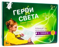 Планшет детский Герои Света А4 2 в 1 (PRS_4G02020)