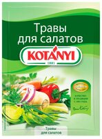 Kotanyi Приправа Травы для салатов, 16 г