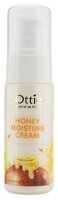 Ottie Honey Moisture Cream Увлажняющий крем для лица 40 мл