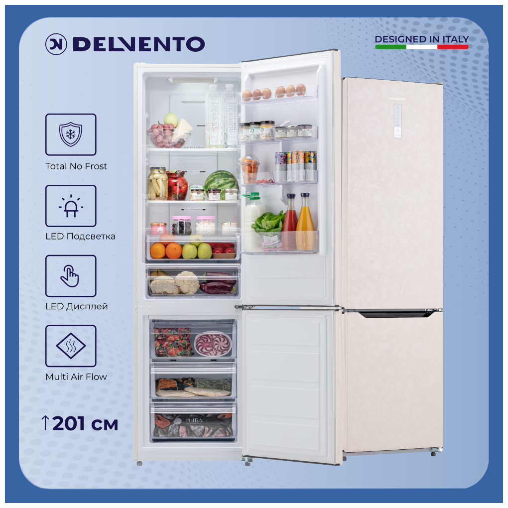 Холодильник DELVENTO VDR49101 No Frost, бежевый - фотография № 1