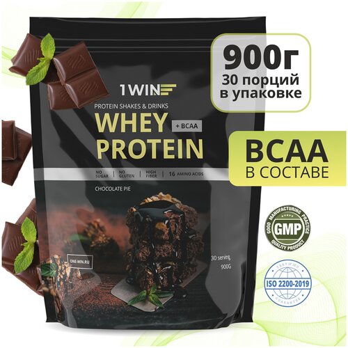 1WIN Протеин Whey Protein, Белковый коктейль для похудения, без сахара, Шоколадный пирог, 900 г.
