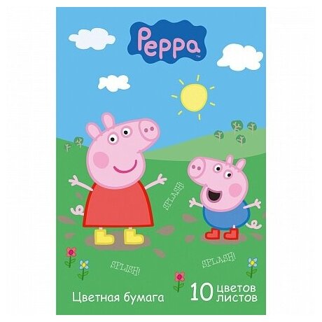 Цветная бумага РОСМЭН Peppa Pig "Свинка Пеппа" (10 цветов) 25499