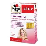 Доппельгерц актив витамины д/здоровых волос и ногтей капс №30 - изображение