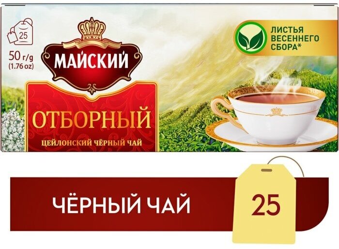 Чай черный Майский Отборный Цейлон 25*2г