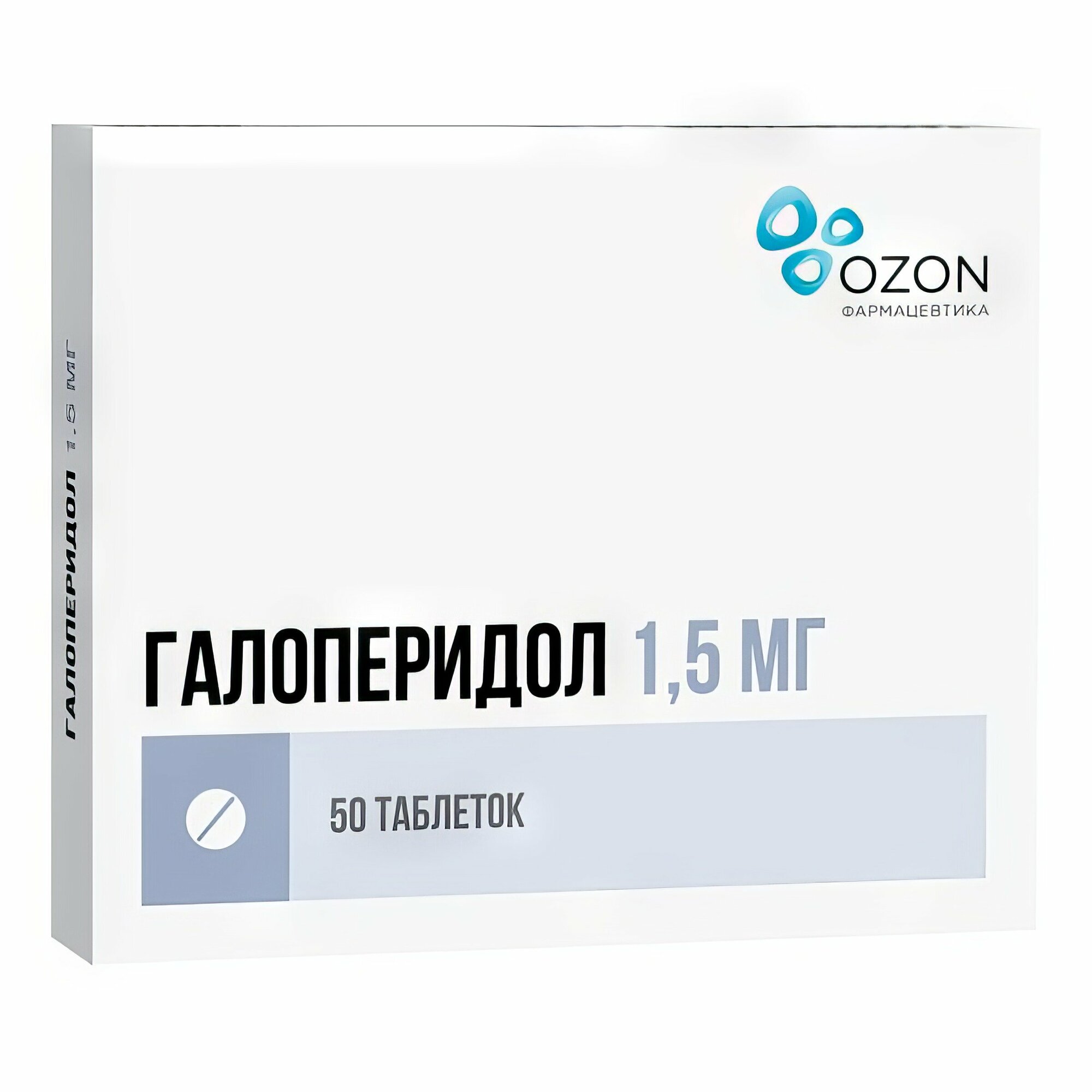 Галоперидол таб., 1.5 мг, 50 шт.