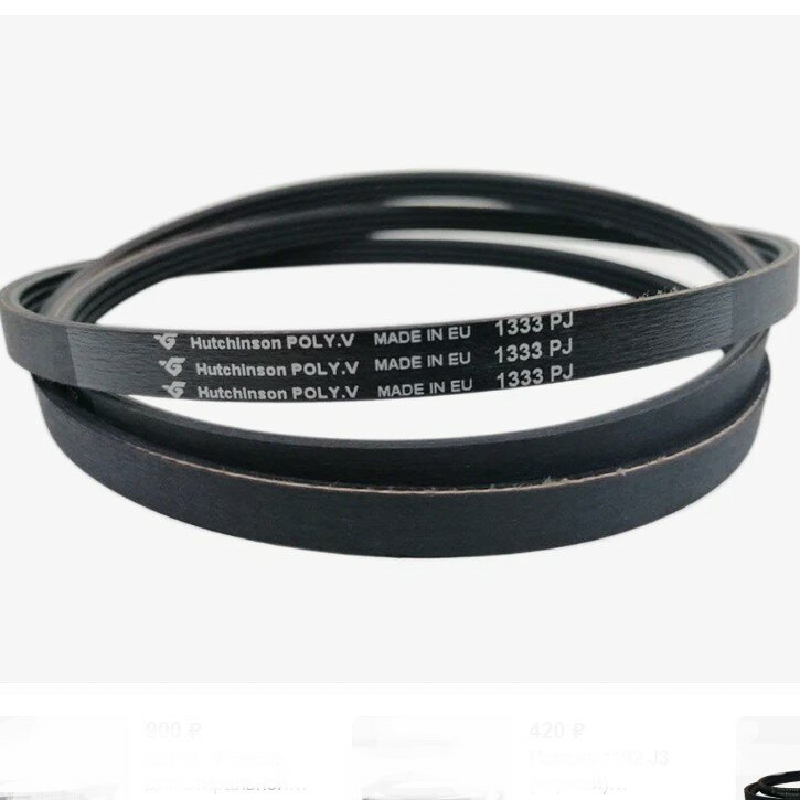 Ремень 1333J4 для стиральных машин Bosch, Siemens