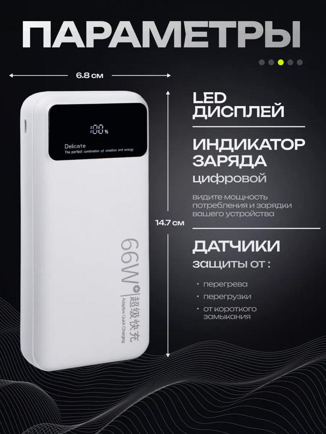 Внешний аккумулятор Power Bank, 10000, 20000, 30000, повербанк для iphone android 4в1 — фото 1