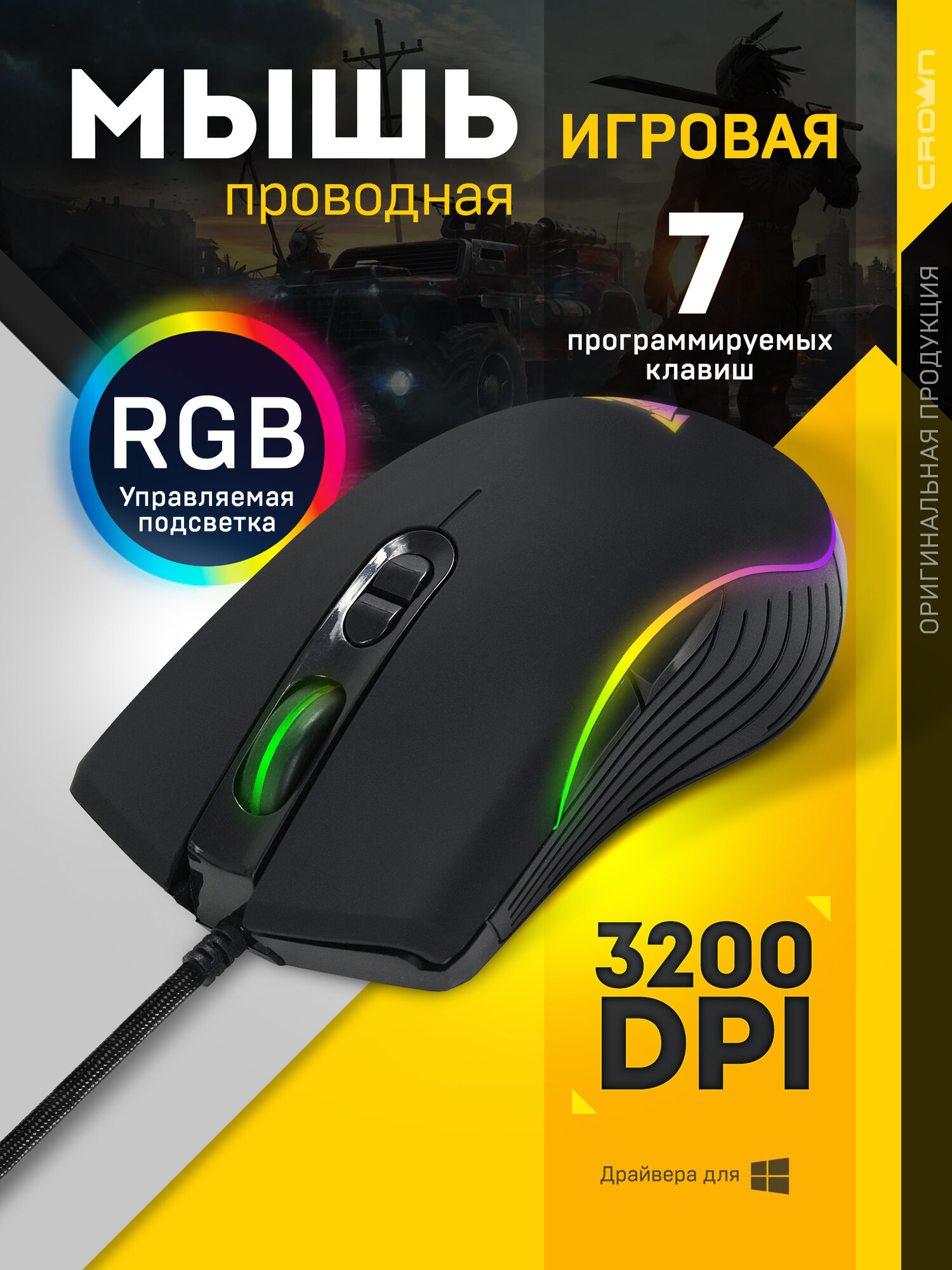 Игровая мышь CROWN MICRO "CMGM-900", RGB-подсветка, 3200 DPI