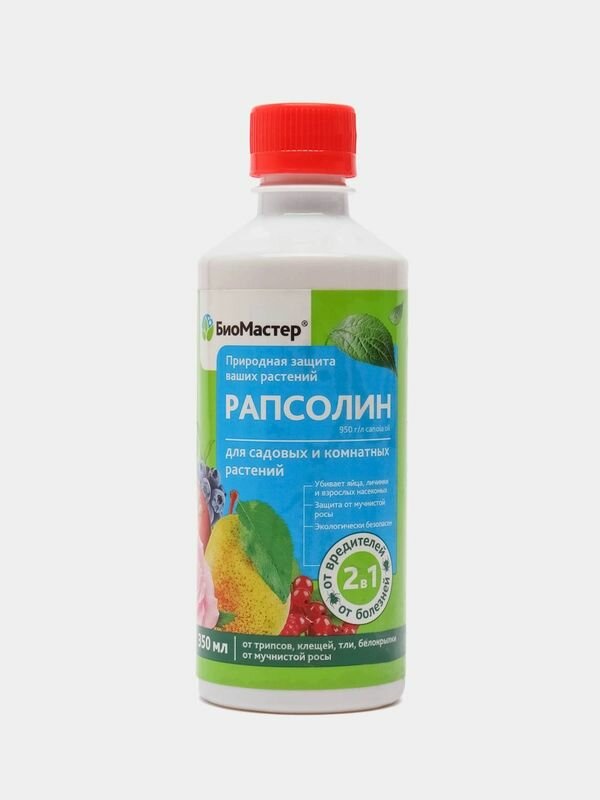Рапсолин фитопрепарат от насекомых-вредителей и мучнистой росы 350 мл