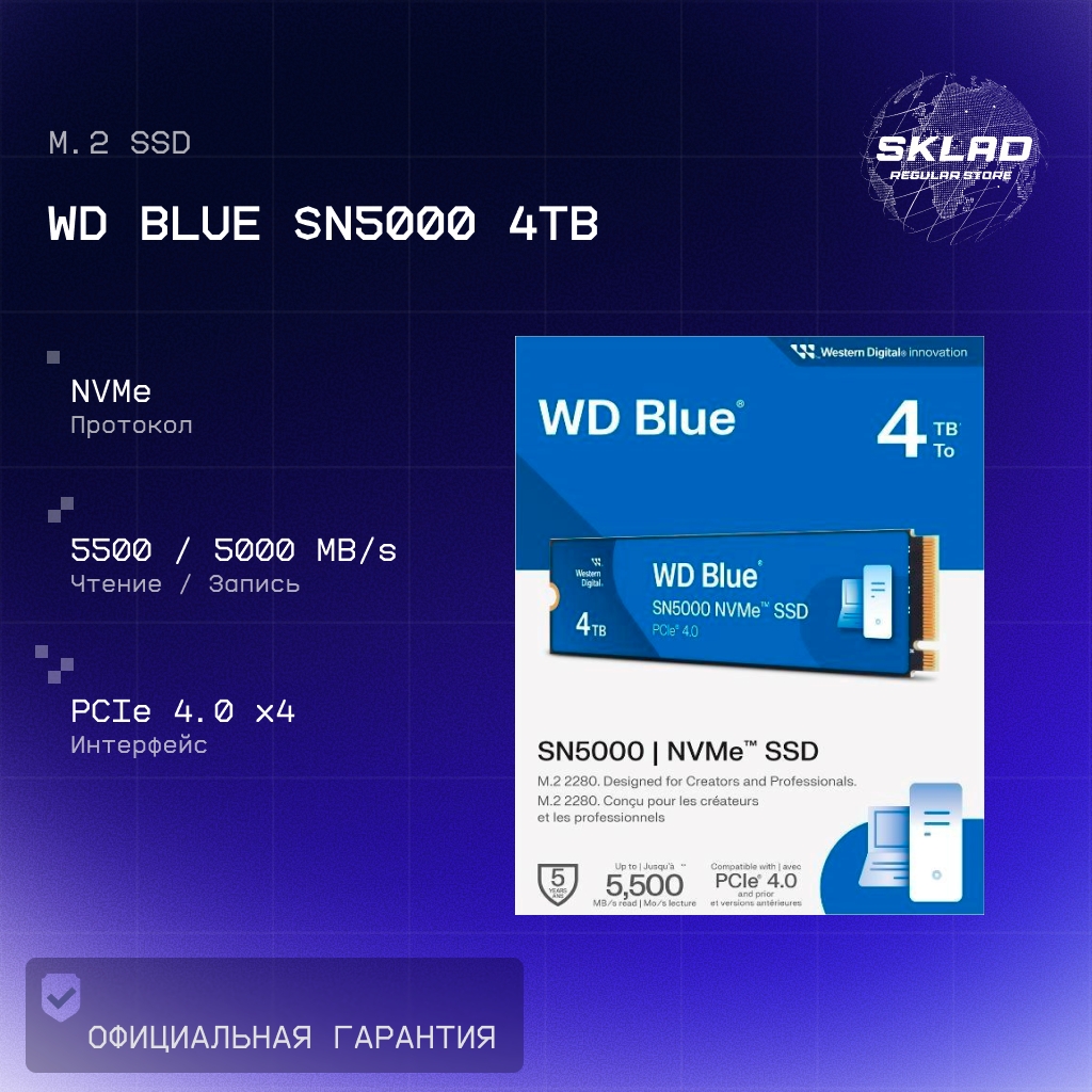 M.2 SSD накопитель WD Blue SN5000 4TB (WDS400T4B0E) NVMe, PCIe Gen4 x4