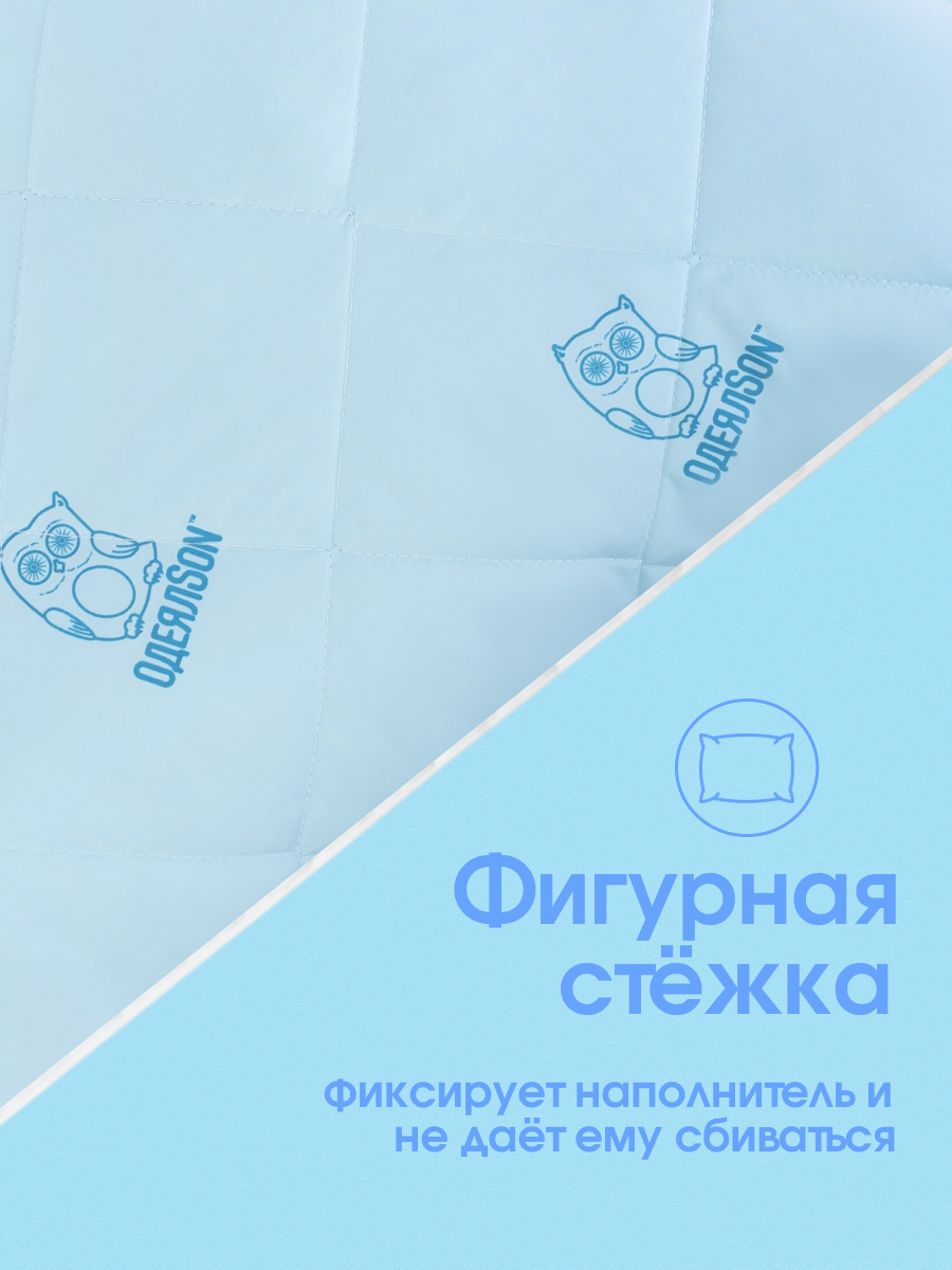 Подушка детская 40х60 см, гипоаллергенная, для детей, для подростков, для сна, голубая — фото 1