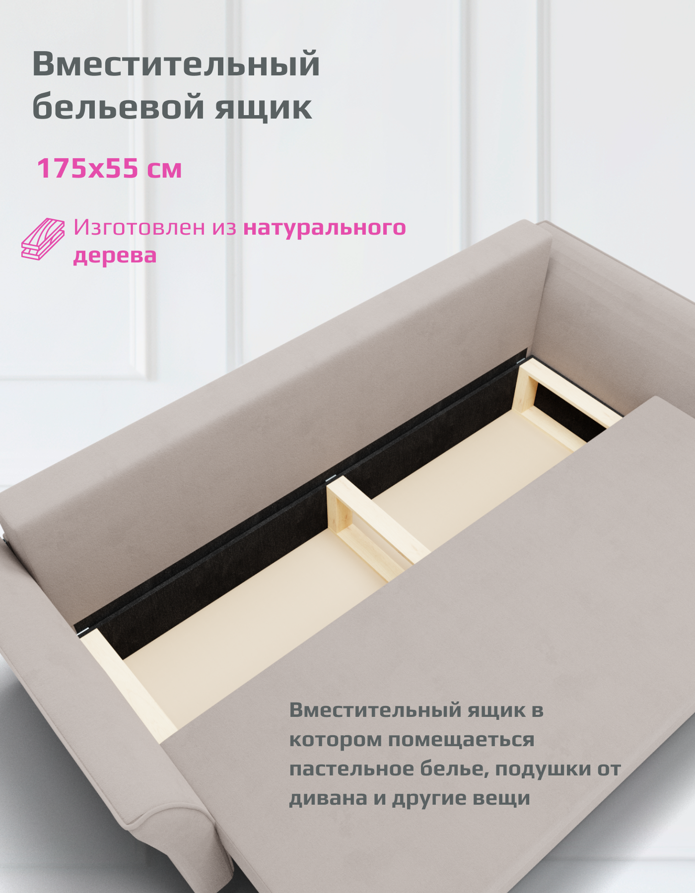 Диван-кровать "Pandora" , ППУ, Велютта люкс 07, размеры 230х80х100, Бежевый — фото 1