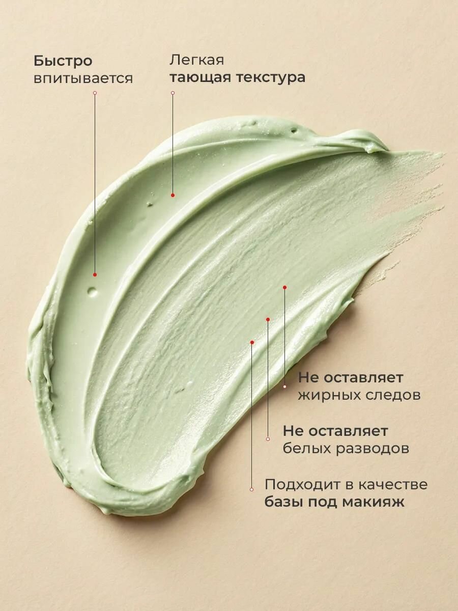 Beauty of Joseon Себорегулирующий солнцезащитный стик с экстрактом полыни Matte Sun Stick Mugwort+Camelia SPF 50+ 18 гр. — фото 1