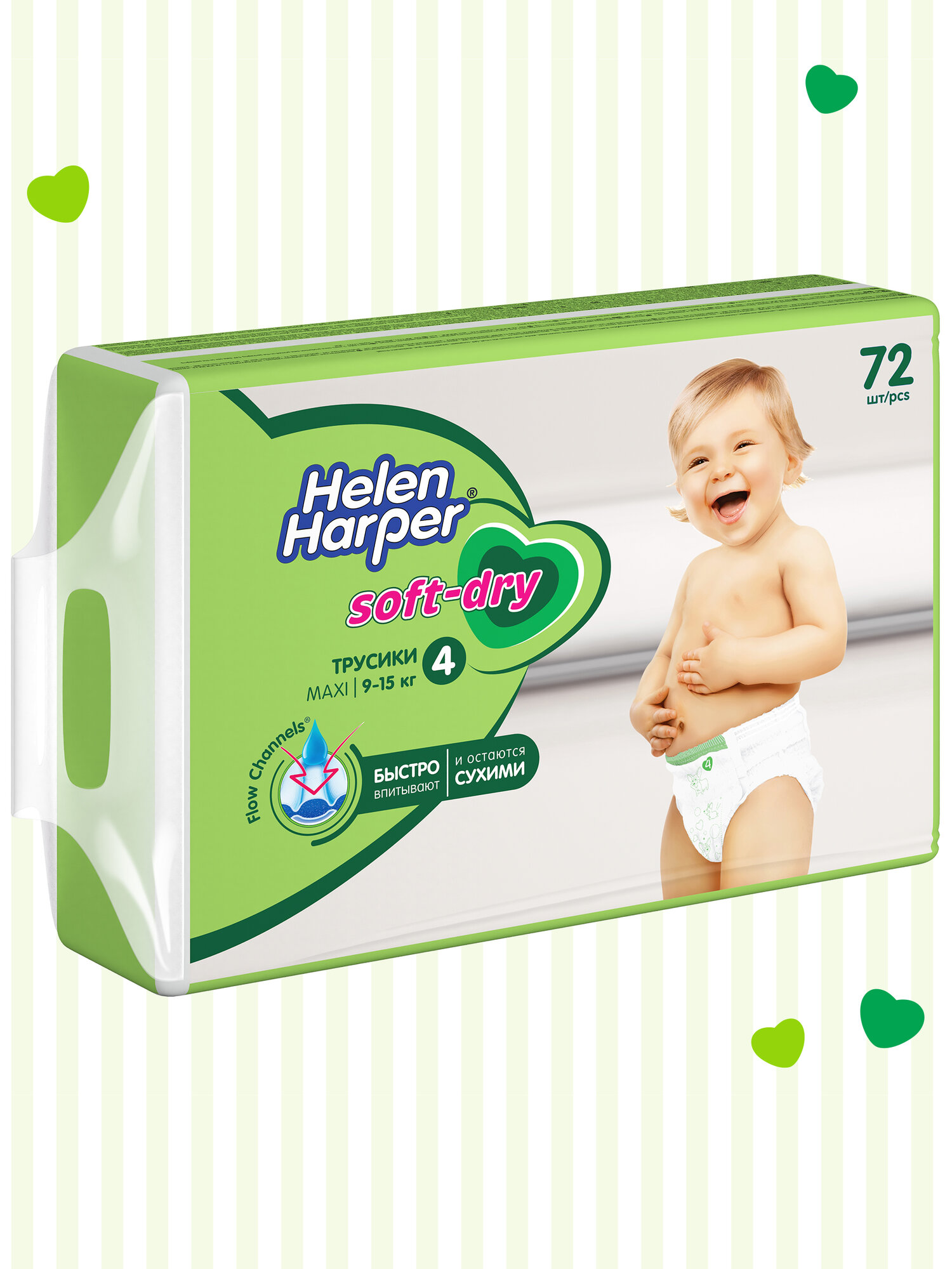 Подгузники трусики 4/L, 72 шт / Helen Harper Soft&Dry/ размер 4 Maxi (9-15 кг) / детские/ с мягким пояском — фото 1