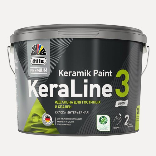 Изображение товара Краска для стен и потолков Dufa Premium KeraLine Keramik Paint 3 глубокоматовая белая база 1 9 л