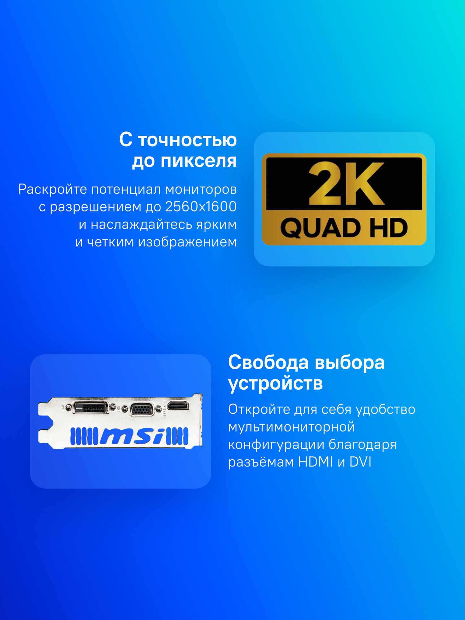 Видеокарта MSI N730K-4GD3/OCV1, процессор NVIDIA GeForce GT 730 1006 МГц, объем видеопамяти 4096 Мб 64 бит GDDR3 1800 МГц, интерфейс PCI-E, разъёмы DVIx1/HDMIx1/CRTx1, поддержка HDCP, Ret (N730K-4GD3/OCV1) — фото 1