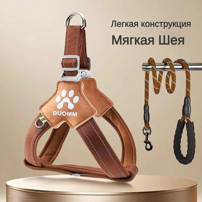 Изображение Поводок-шлейка для собак типа Шиба-ину-корги для маленьких и средних собак