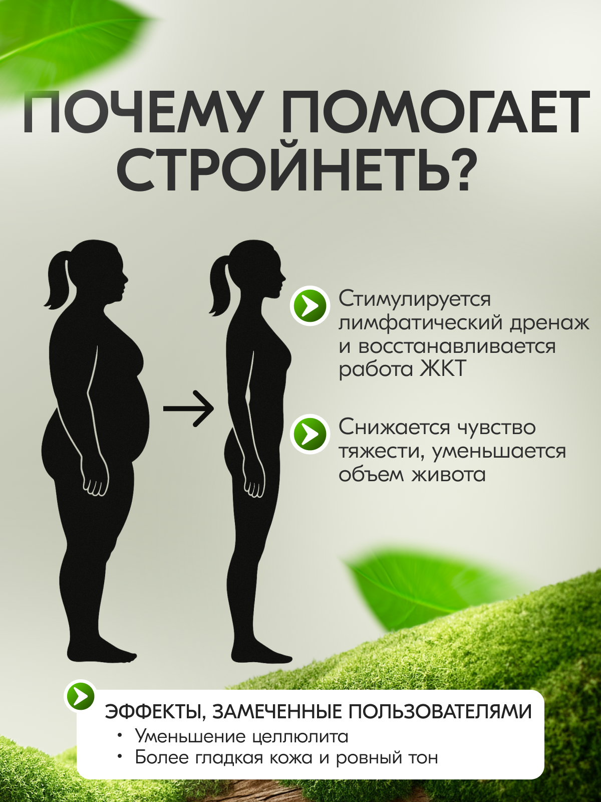 Бад От Вредных Привычек Цеолит для похудения и очищения организма, пищевая добавка O-Complex