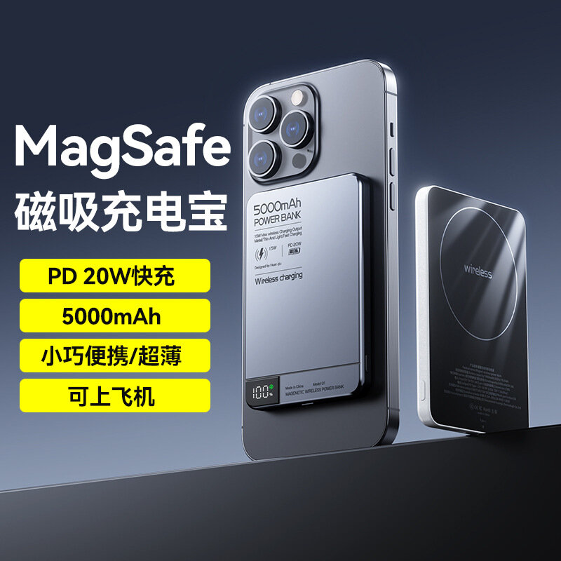 Блок питания PD20W, для Apple Magsafe, 10000mAh, серый титан — фото 1