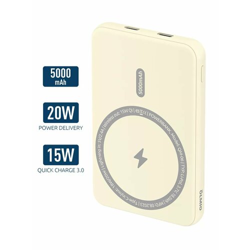 Внешний аккумулятор OLMIO QM-06, 5000mAh с магнитной беспроводной зарядкой 15W, MagSafe, желтый