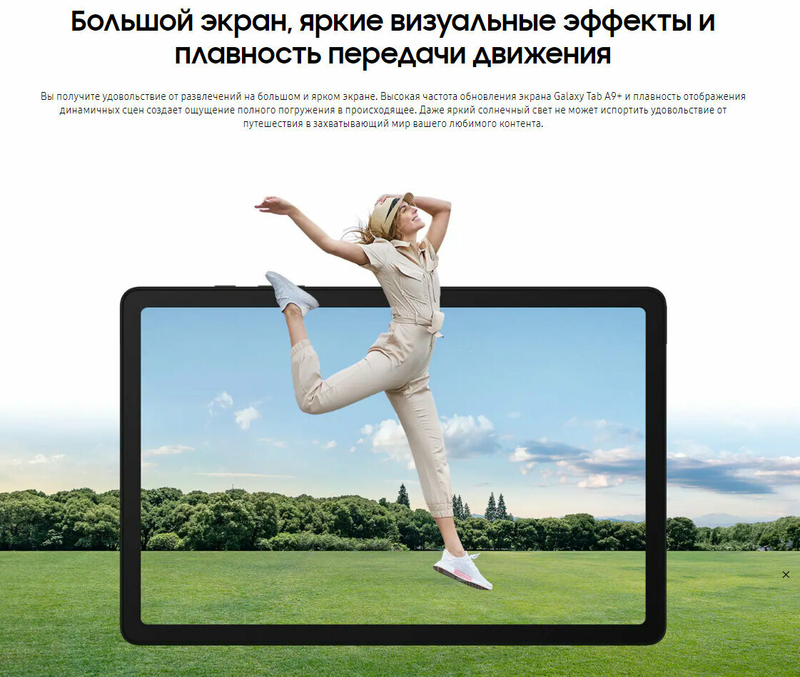Планшет Samsung Galaxy Tab A9 4+64 ГБ, 8.7" WXGA+ дисплей, IMEI, гарантия 1 год — фото 1