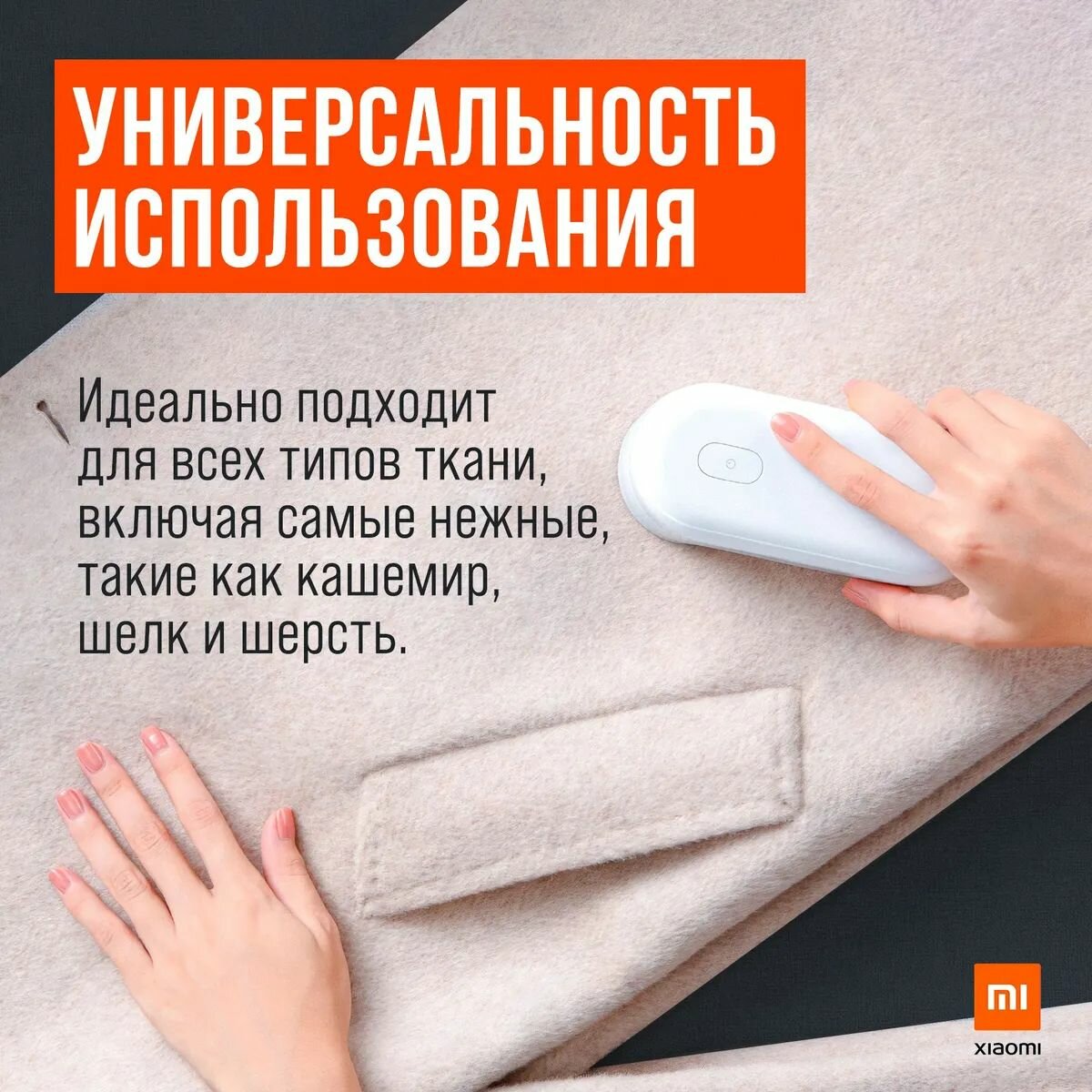 Картинки Машинка для удаления катышков на одежде Xiaomi Mijia Rechargeable Lint Remover
