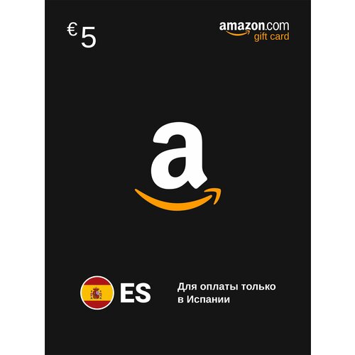 Подарочная карта 1 Amazon регион Испания карта оплаты цифровой код 1050₽