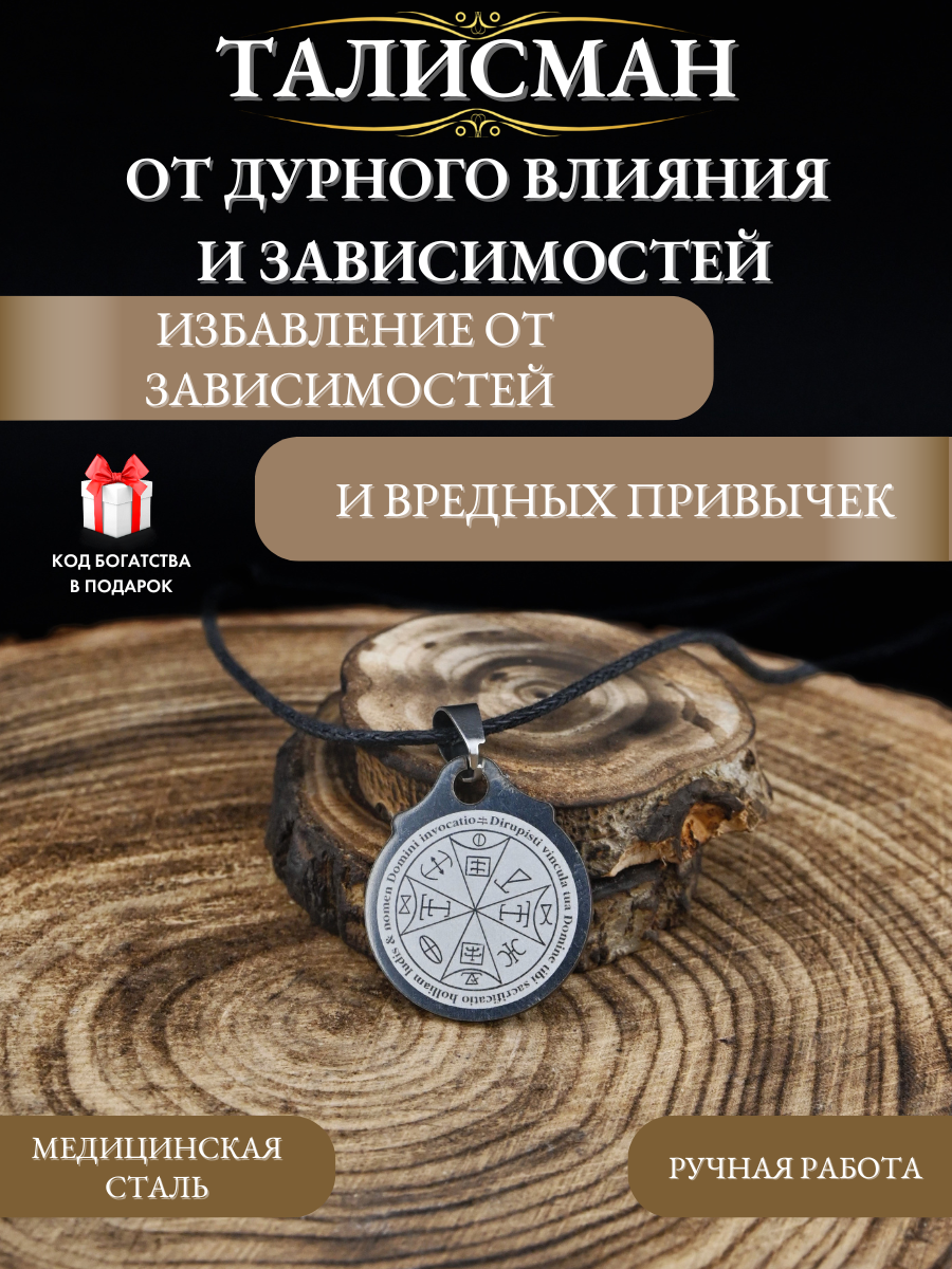 Подвеска Gold Tree, серебристый